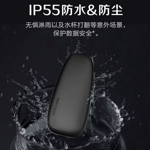 华硕推出鹅卵石USB 3.2 Gen 2 10Gbps硬盘盒:IP55防尘防水,免工具拆卸