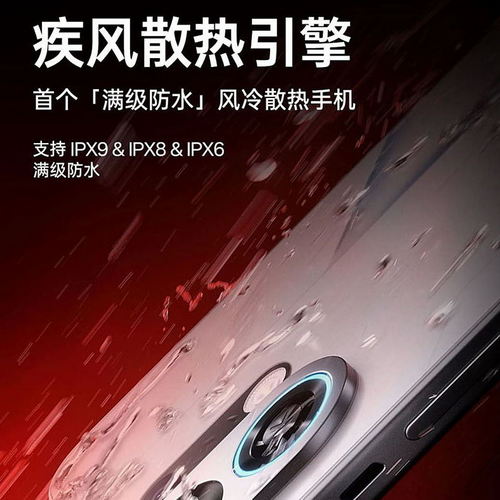 OPPO K13 Turbo 手机率先搭载防水风扇,消息称不止一家在测试