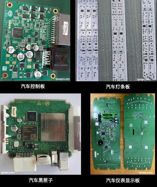 汽车板aa.jpg
