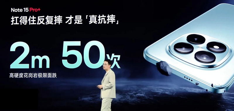 REDMI Note 15 Pro+ 04.jpg