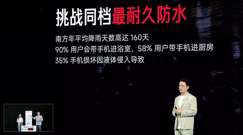 REDMI Note 15 Pro+ 06.jpg