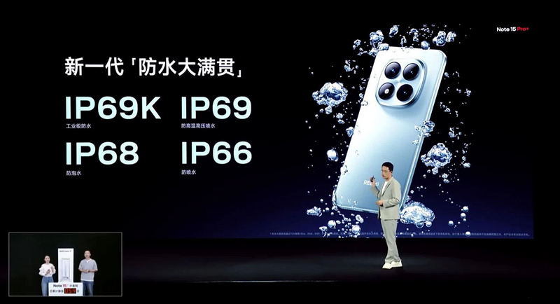 REDMI Note 15 Pro+ 07.jpg