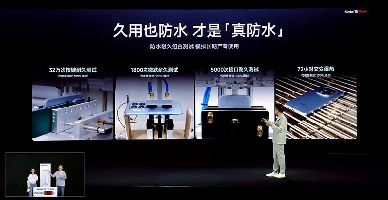 REDMI Note 15 Pro+ 08.jpg