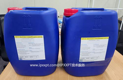 AIMS电镀液.jpeg